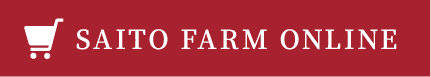 SAITO FARM ONLINE